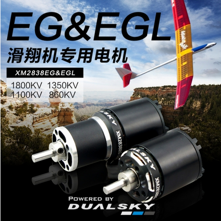 Dualsky EG/EGL Serie Brushless Motoren fr Segler usw.