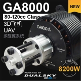 DUALSKY Xmotor GA8000.9 140 K/V 8000W