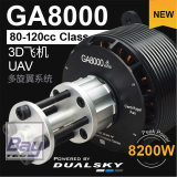 DUALSKY Xmotor GA8000.9 140 K/V 8000W