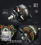 DUALSKY Brushless Motor XMotor GA800.19 MKII 640 KV 28-polig bis zu 851W